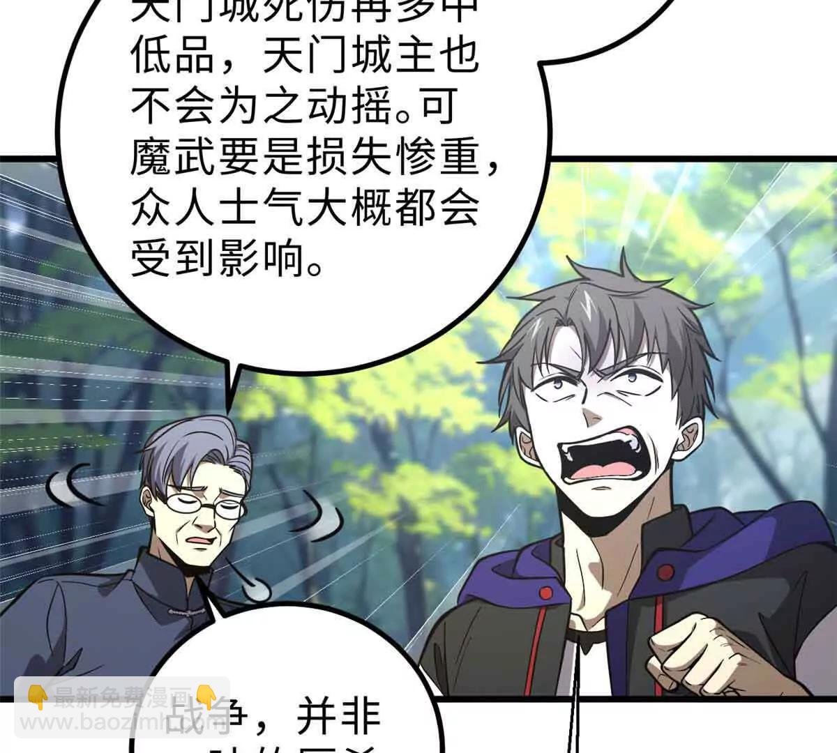 292 大战