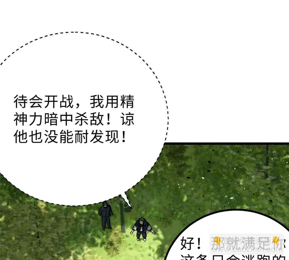292 大战