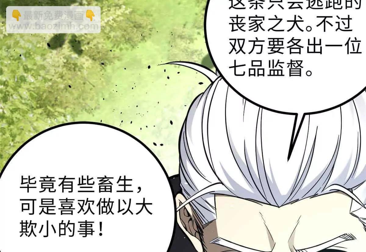 292 大战