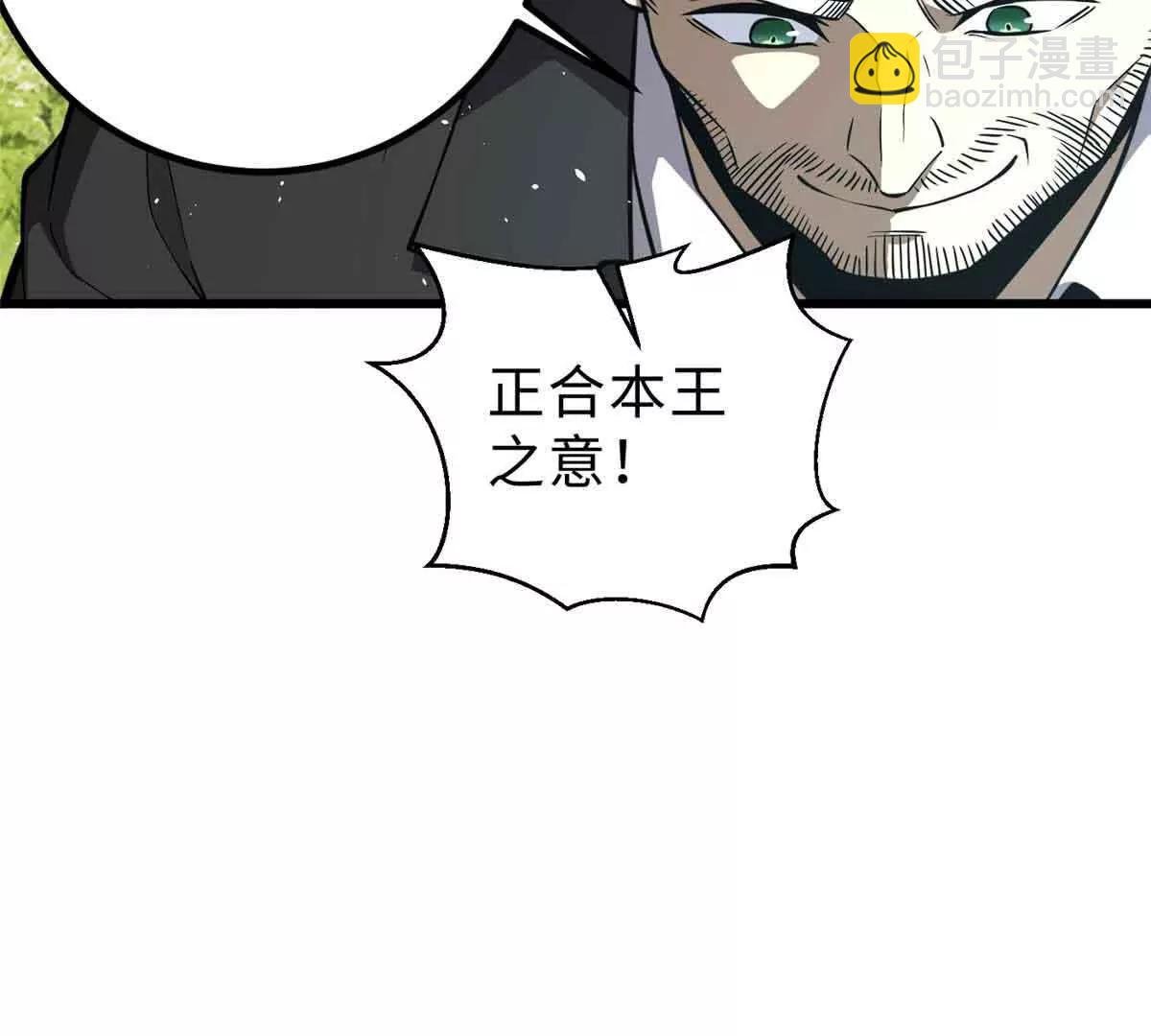 292 大战