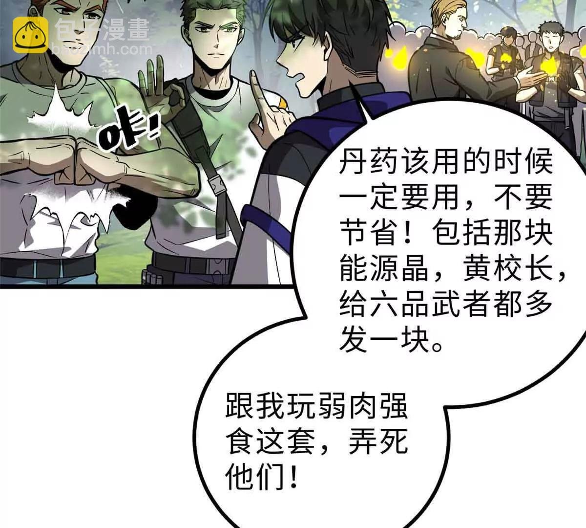 292 大战