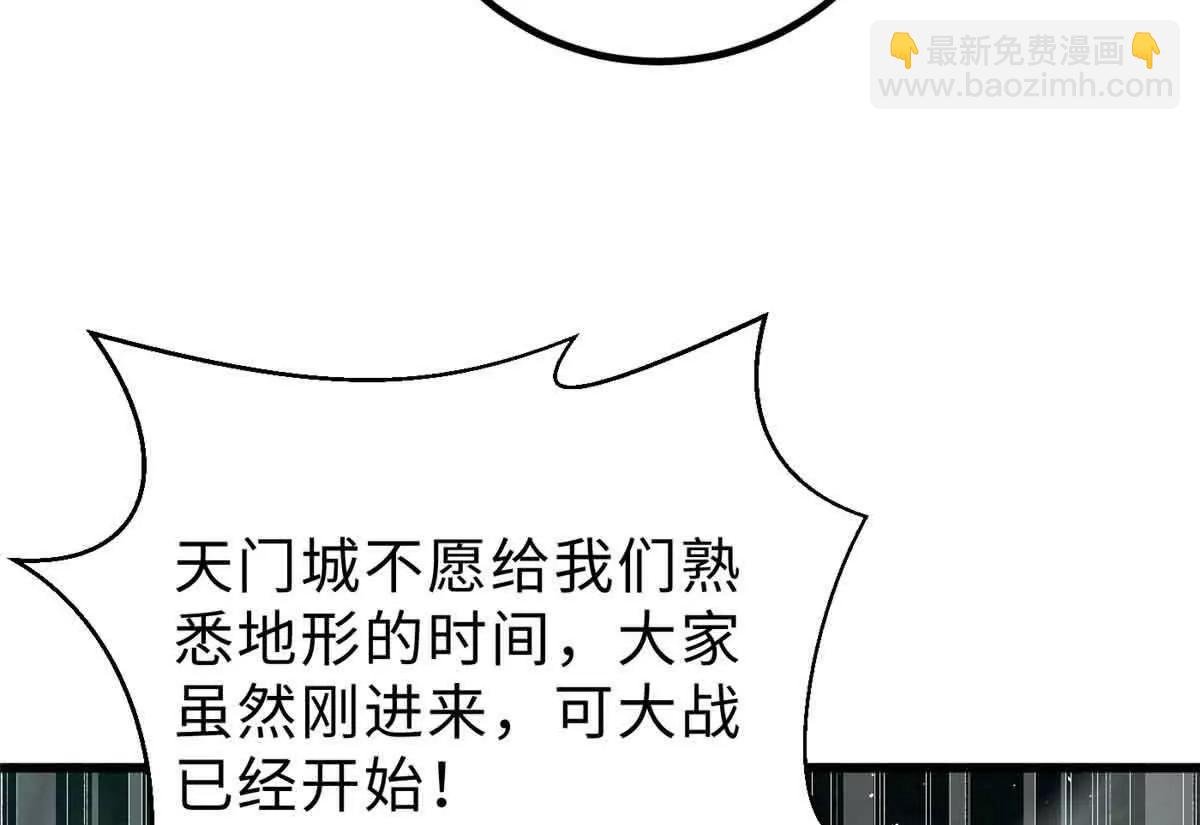 292 大战