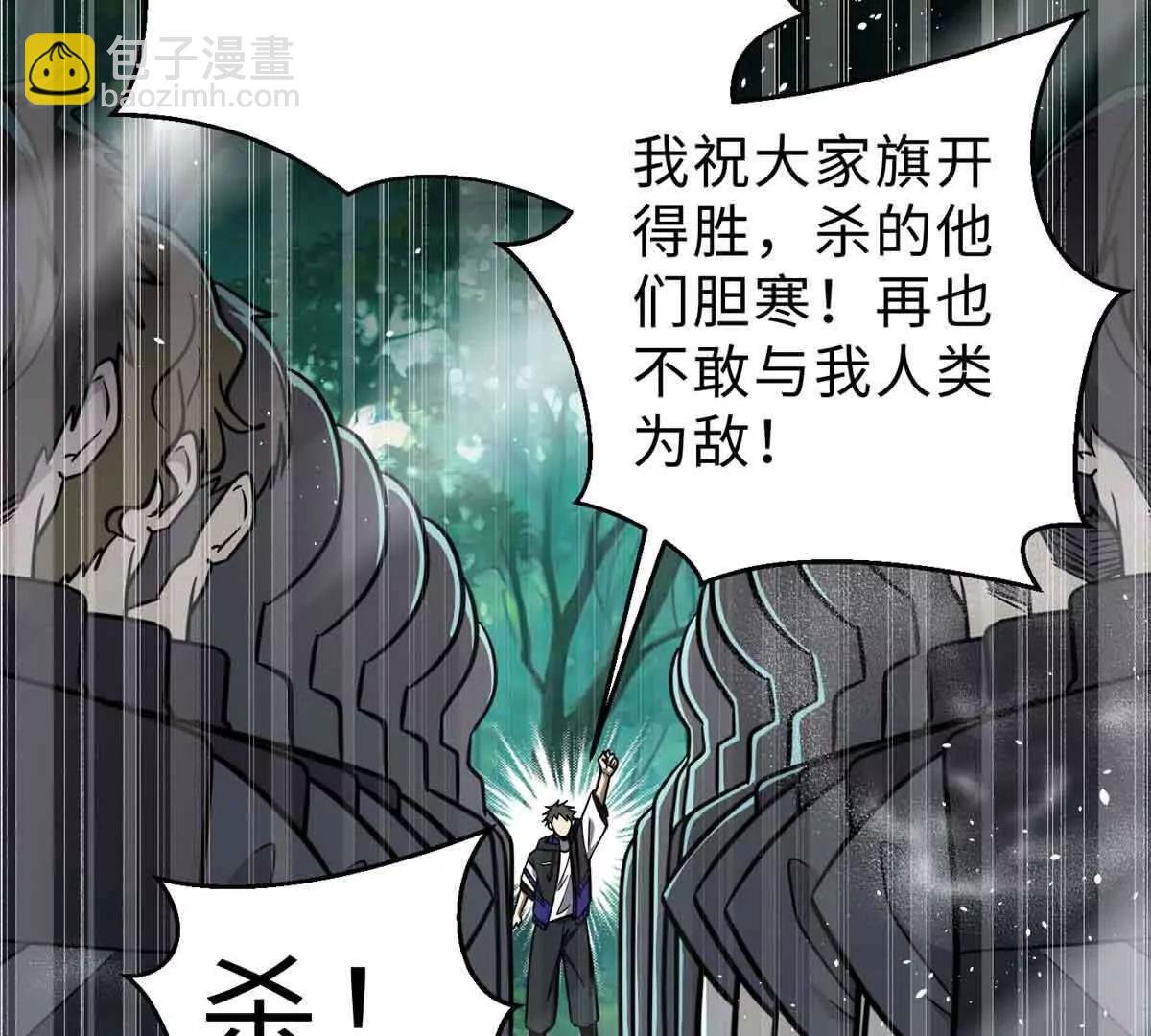292 大战