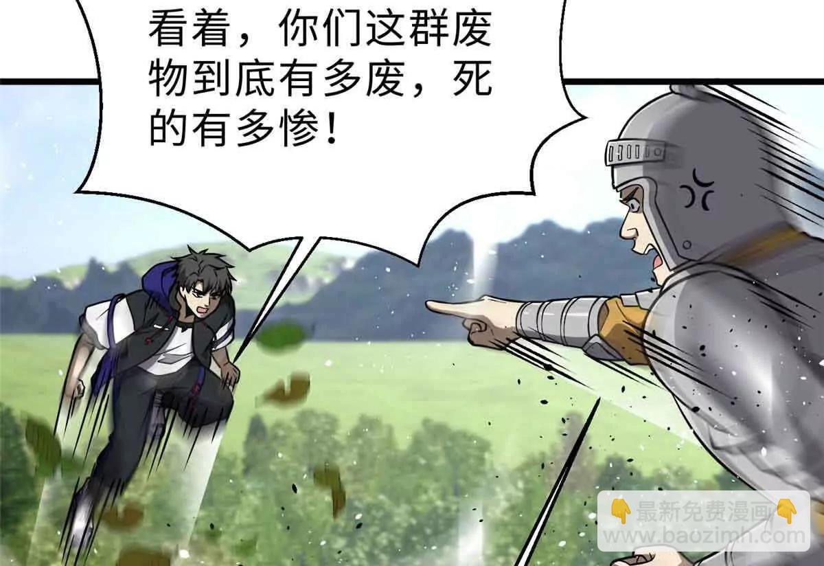 292 大战