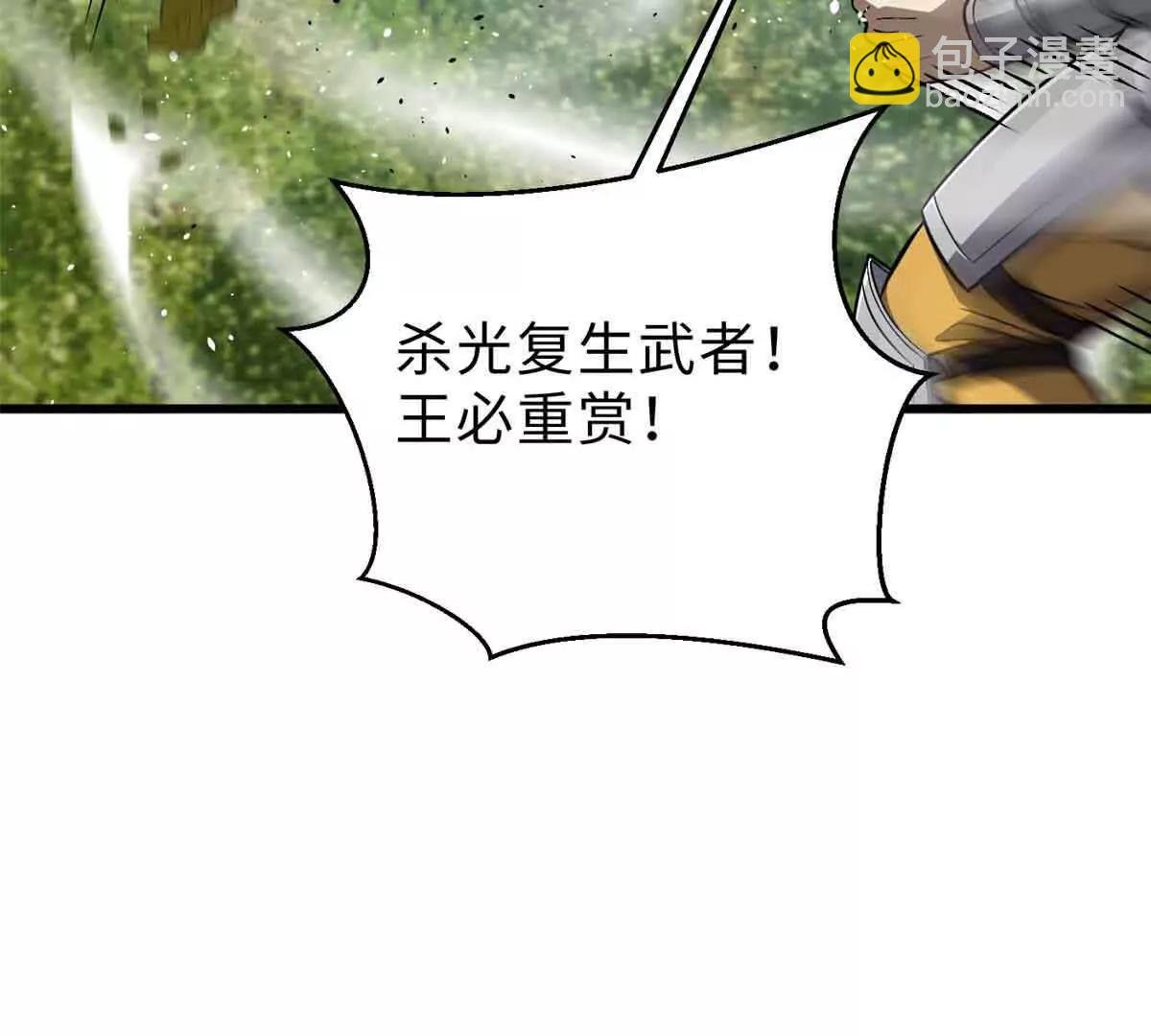 292 大战
