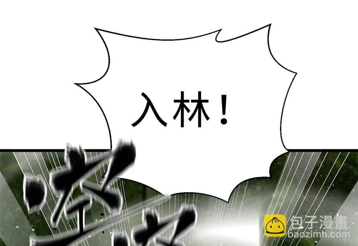 292 大战