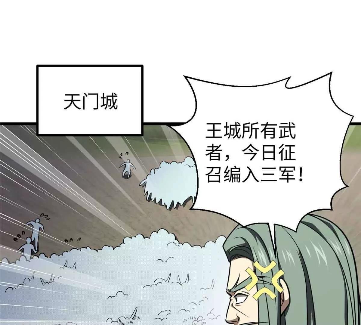 293 高品大战