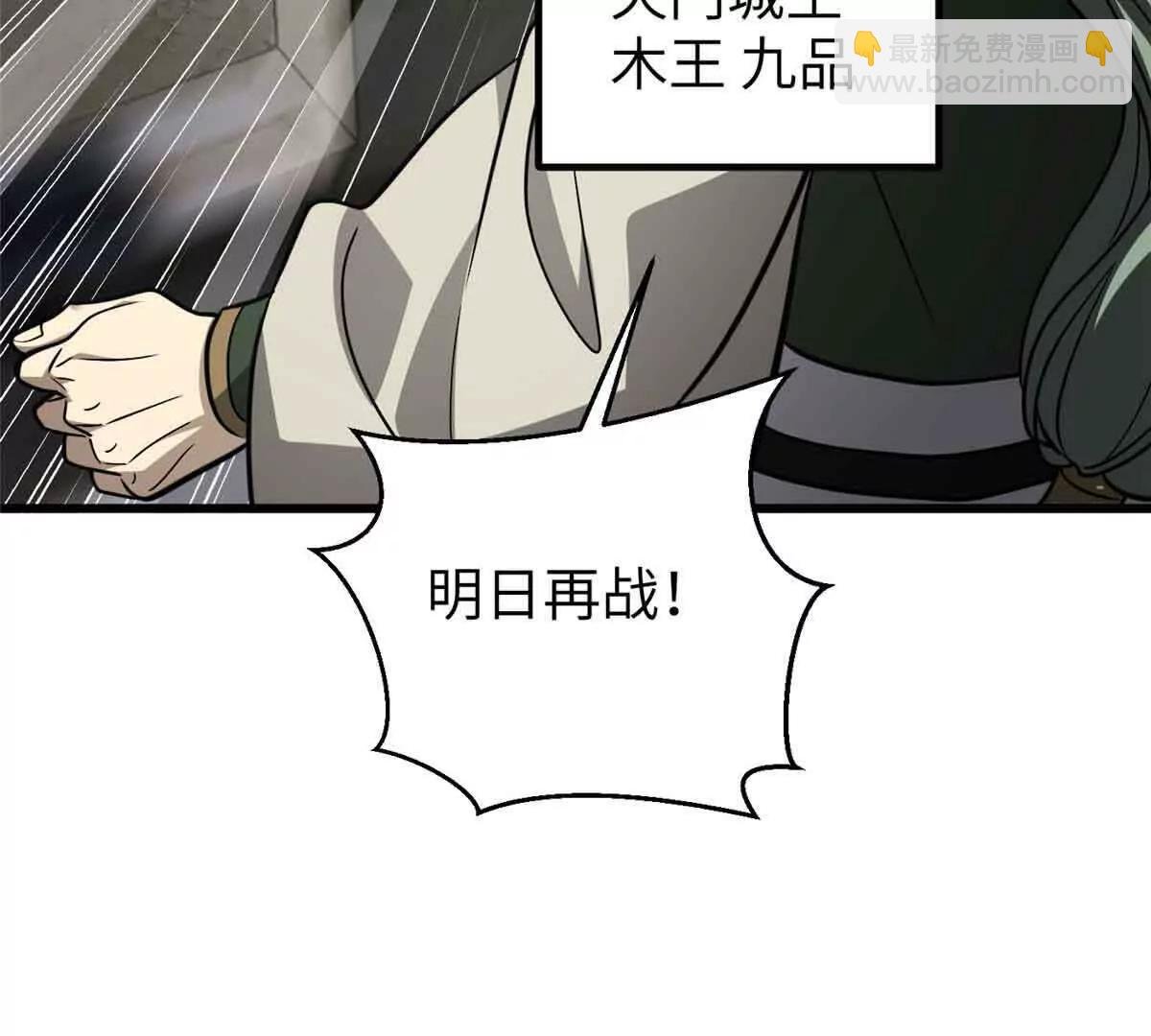 293 高品大战