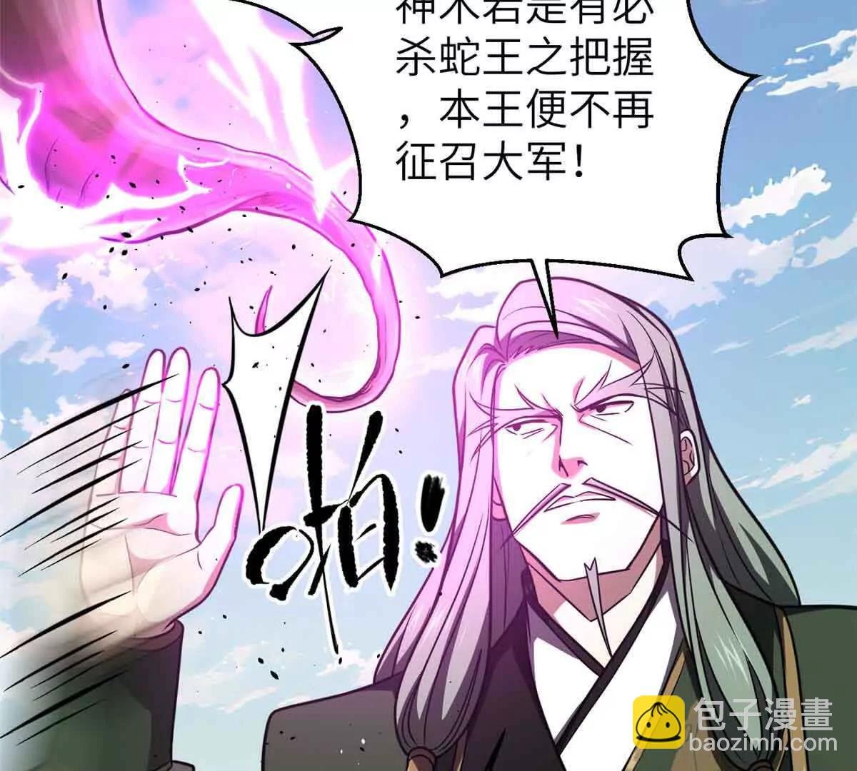 293 高品大战