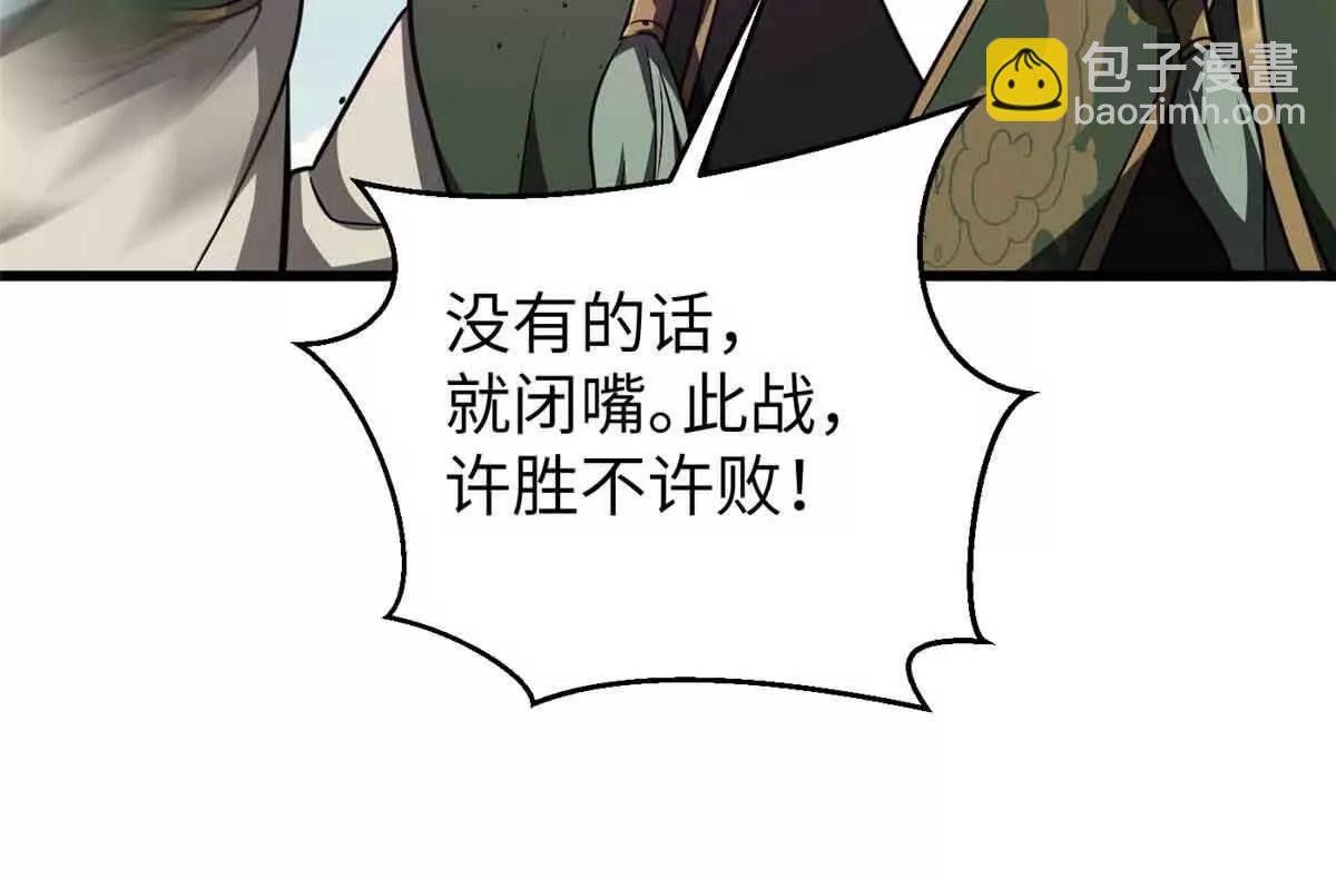 293 高品大战