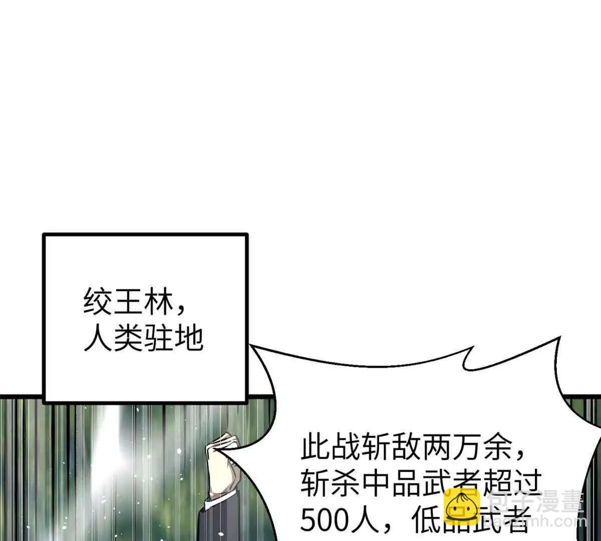 293 高品大战