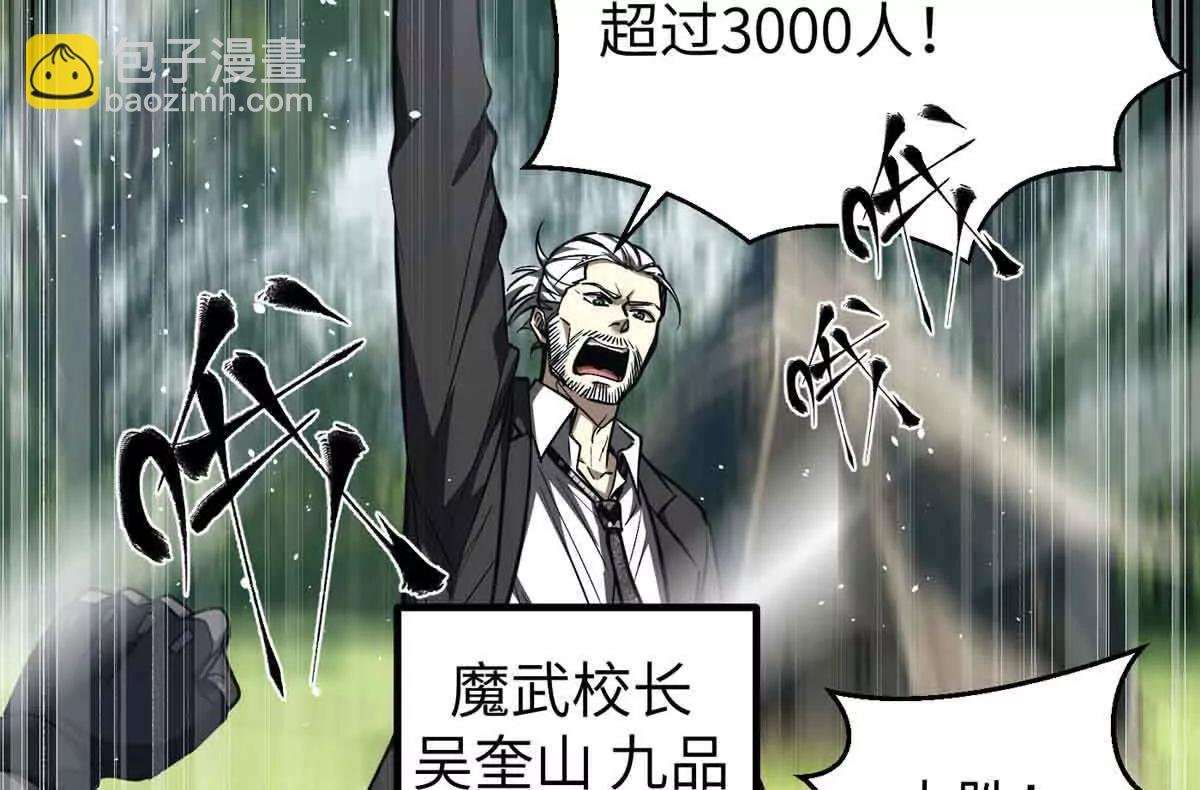 293 高品大战