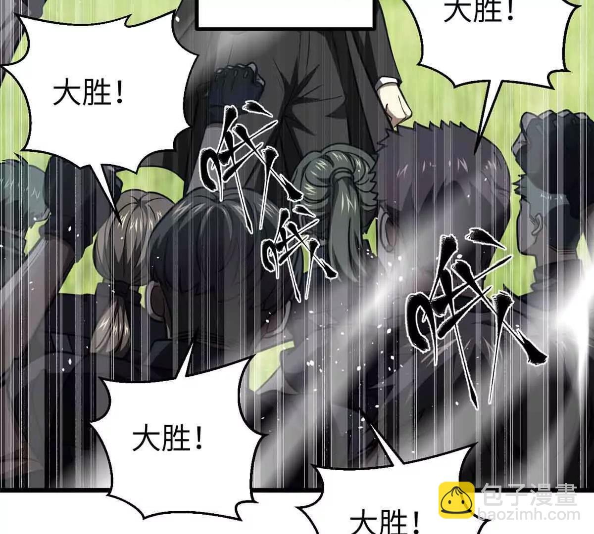 293 高品大战