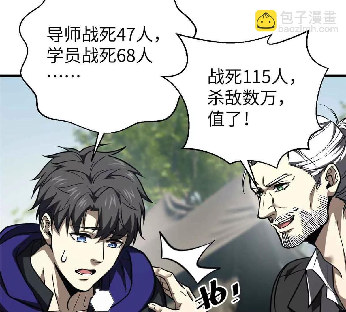293 高品大战