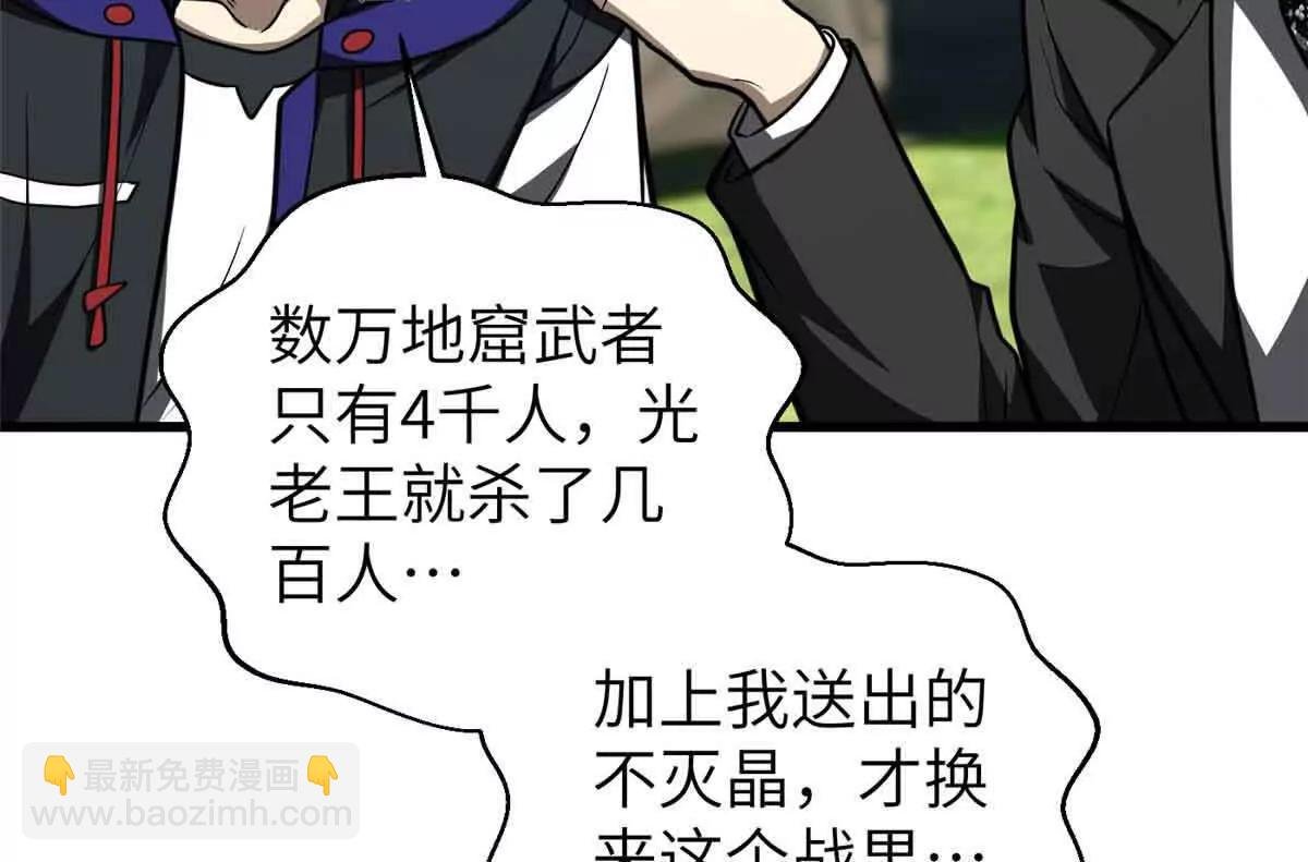 293 高品大战