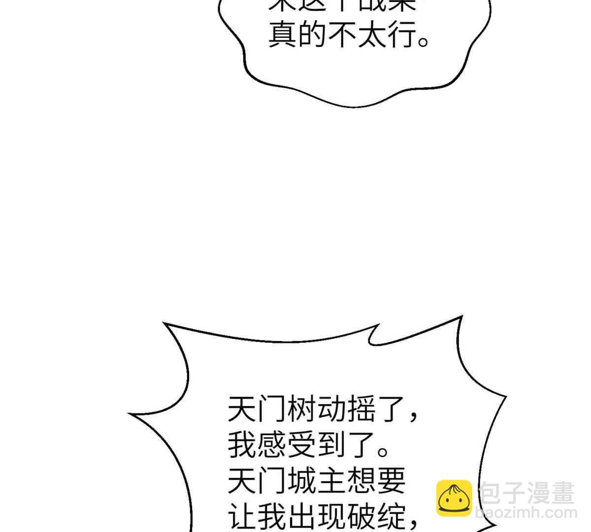 293 高品大战