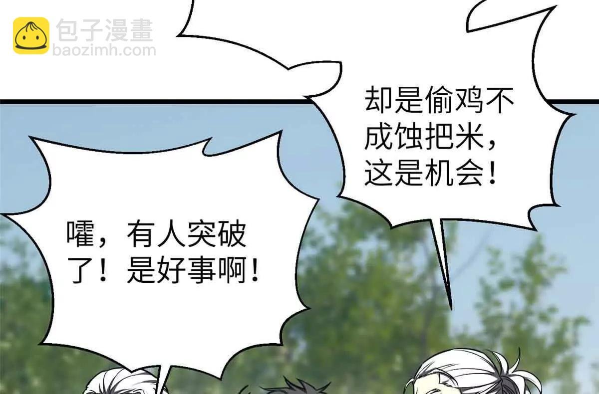 293 高品大战