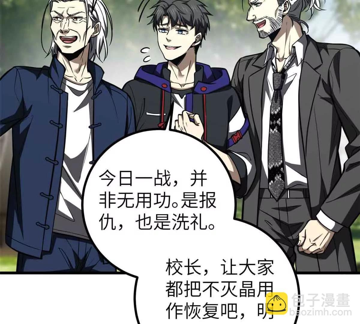 293 高品大战