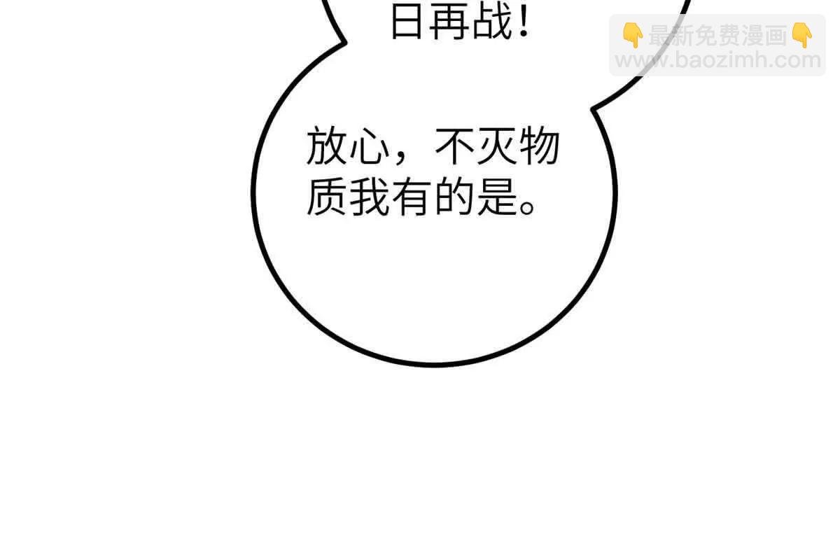 293 高品大战