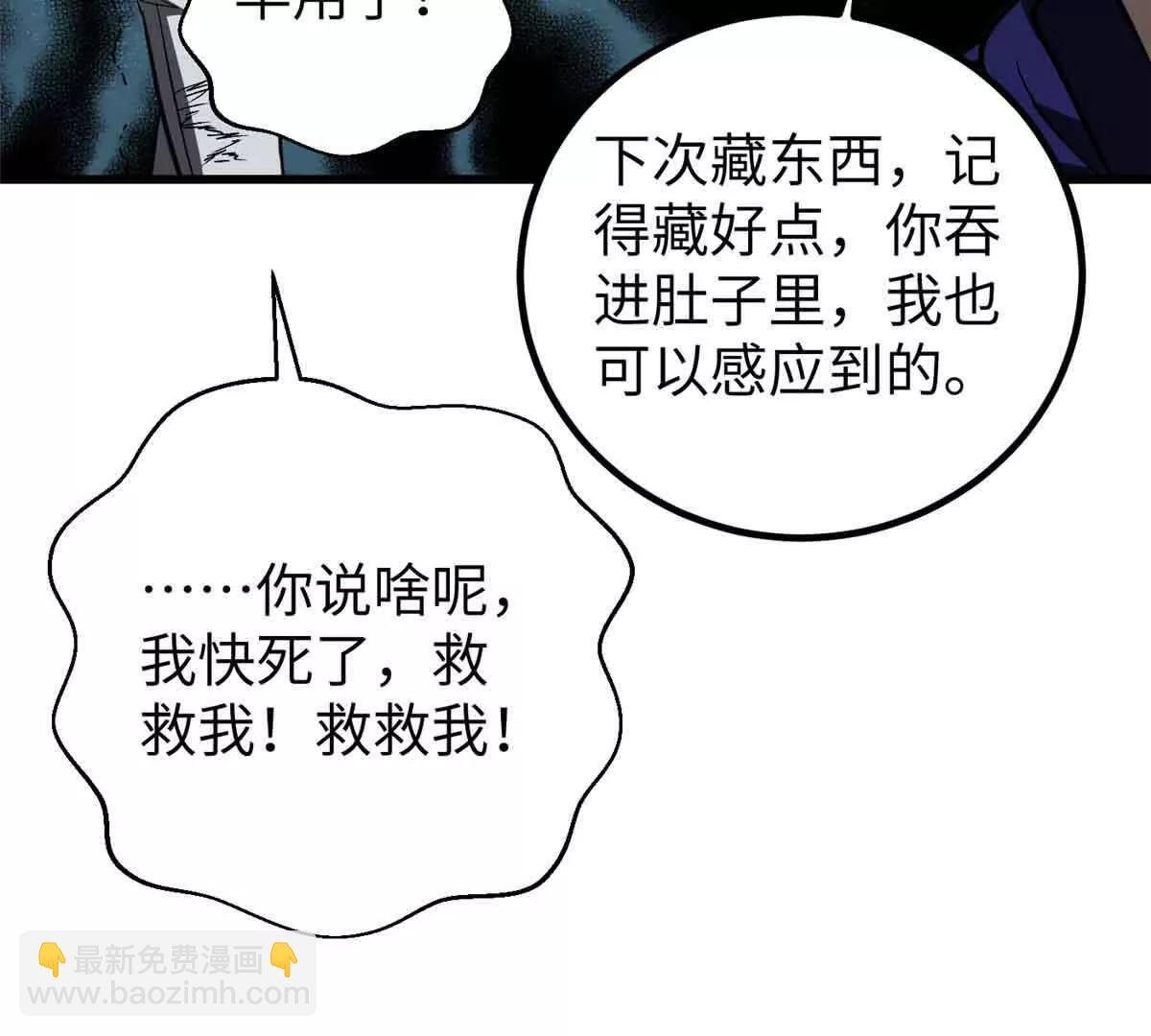 293 高品大战