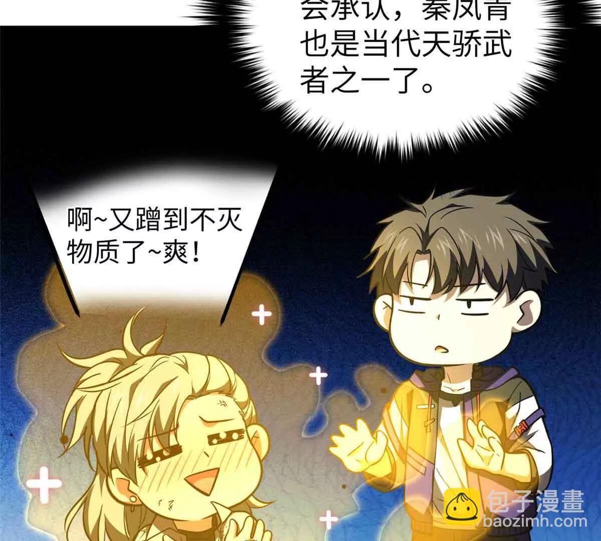 293 高品大战