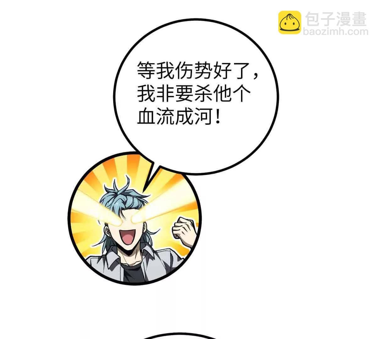 293 高品大战