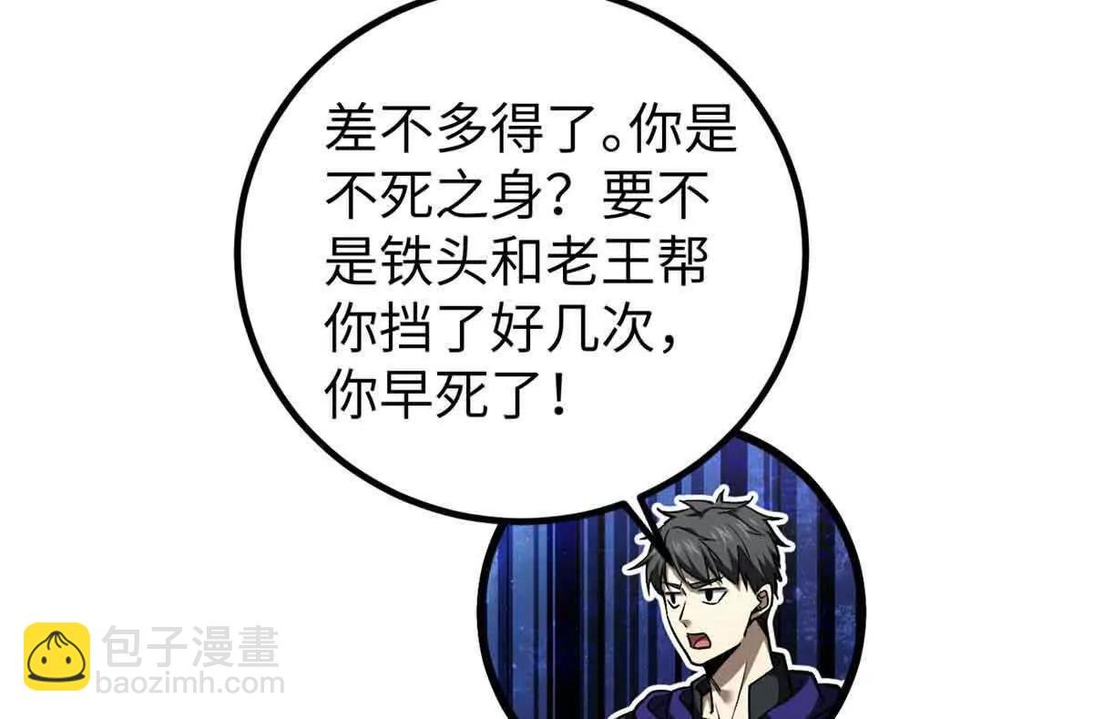 293 高品大战