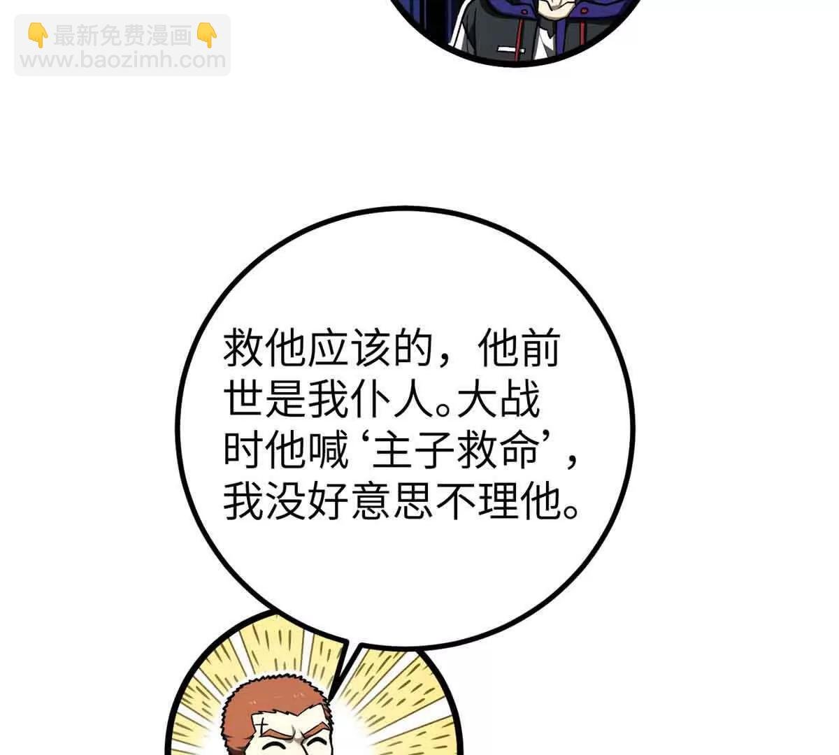 293 高品大战