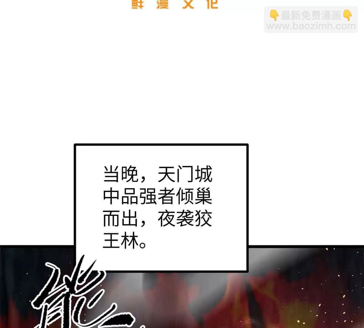 293 高品大战