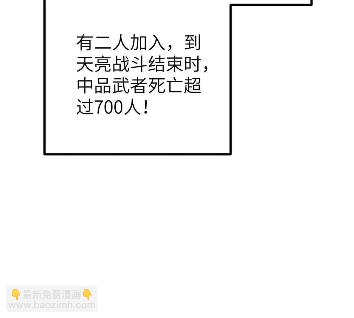 293 高品大战
