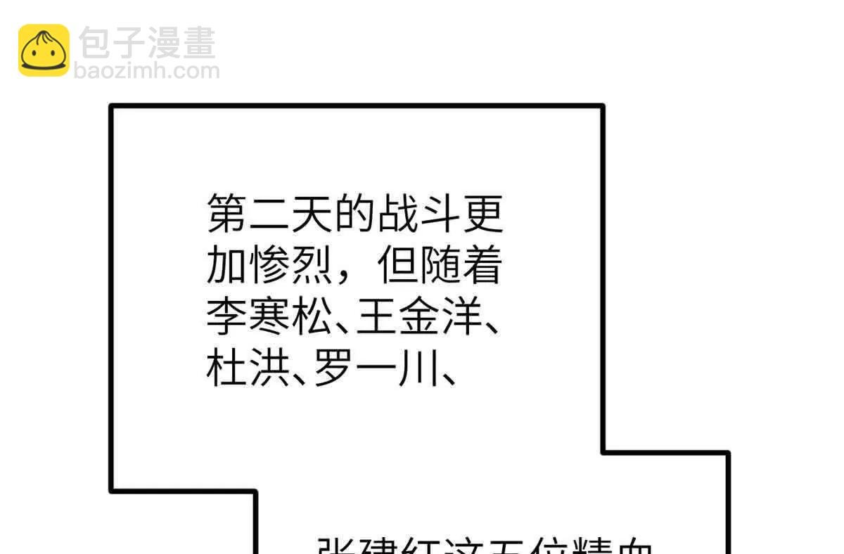 293 高品大战