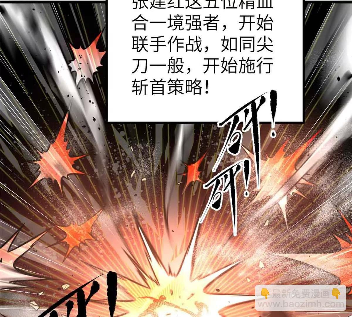 293 高品大战
