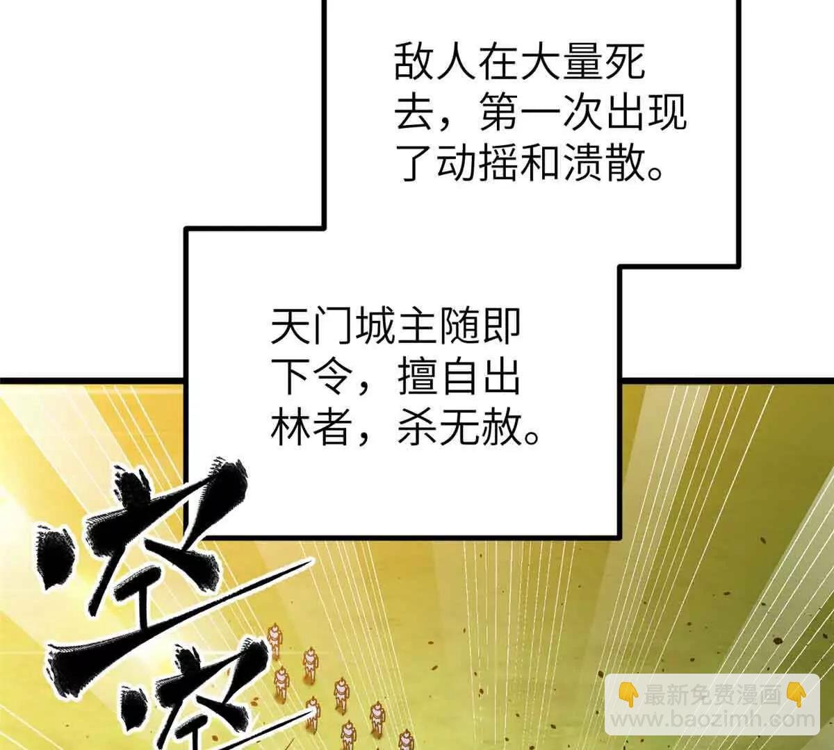 293 高品大战