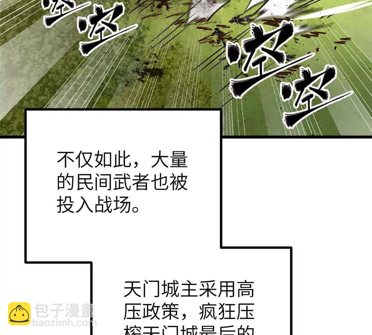 293 高品大战