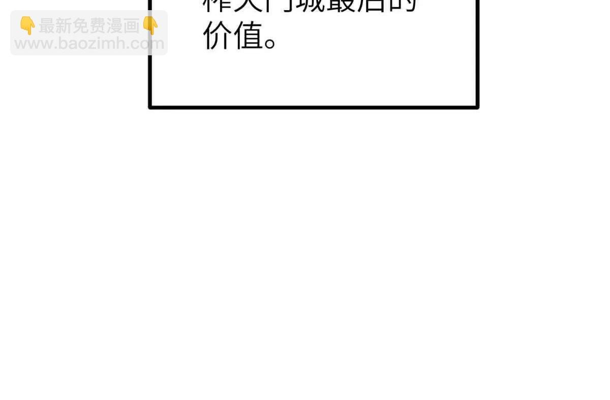 293 高品大战