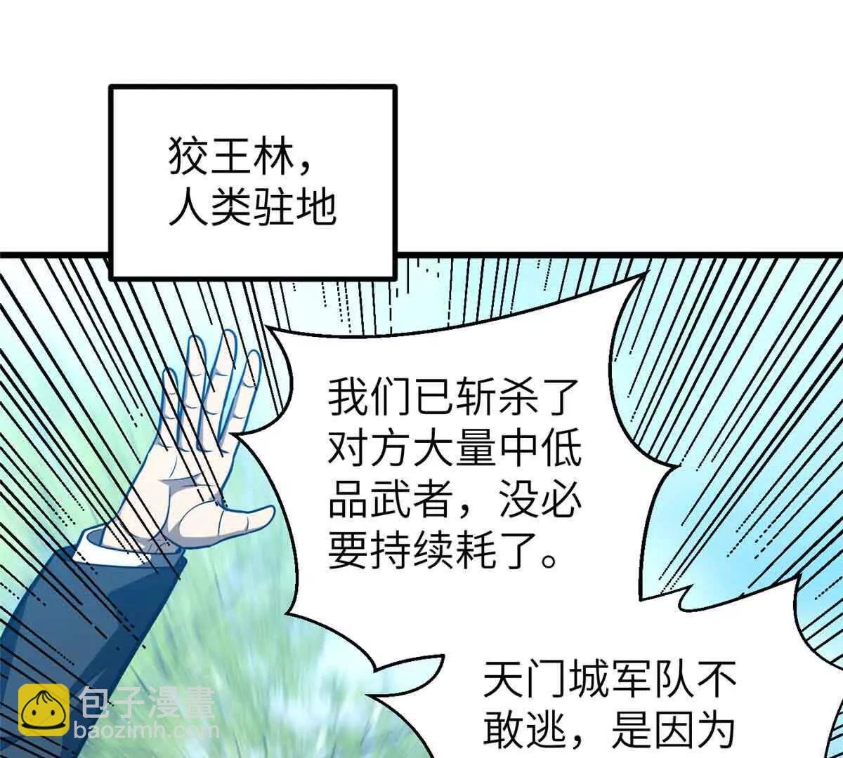 293 高品大战