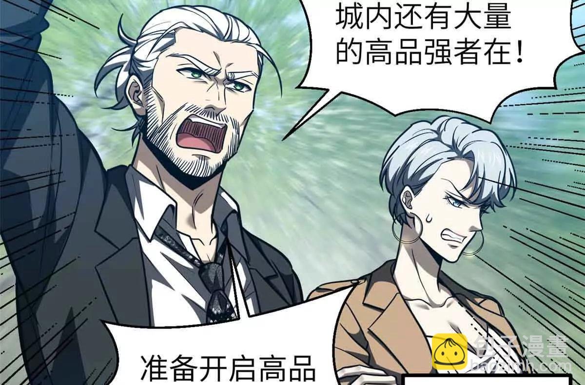 293 高品大战
