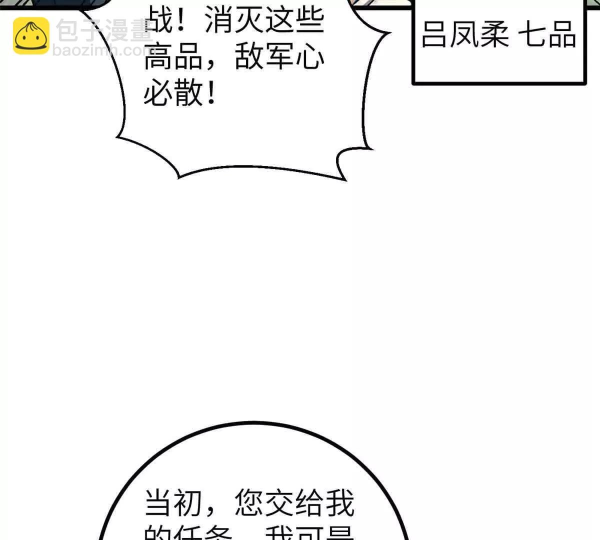 293 高品大战