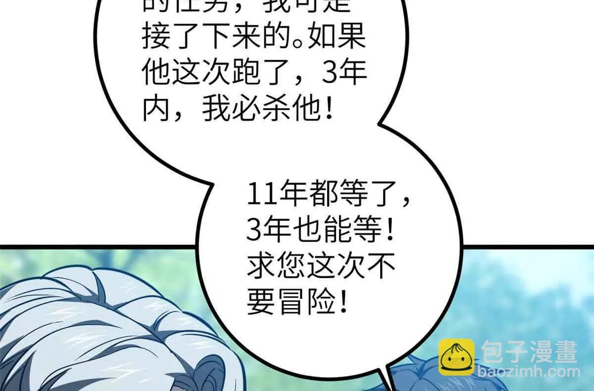 293 高品大战