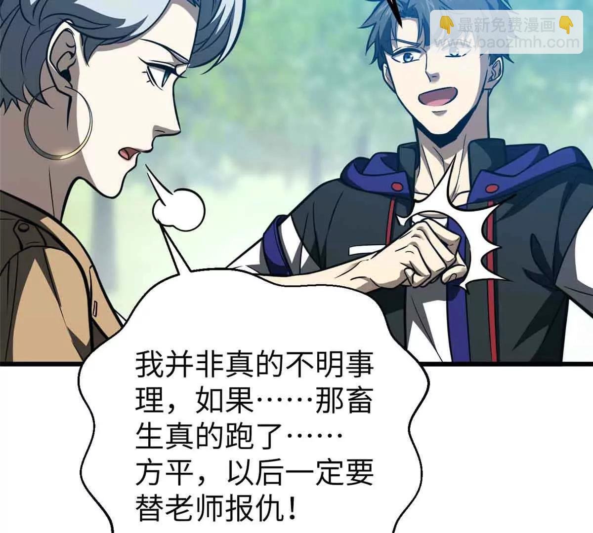 293 高品大战