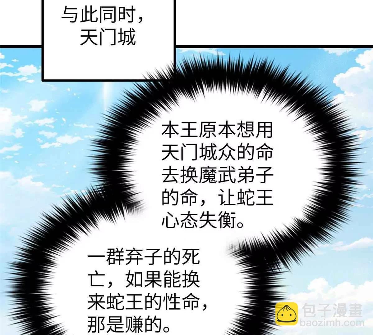 293 高品大战