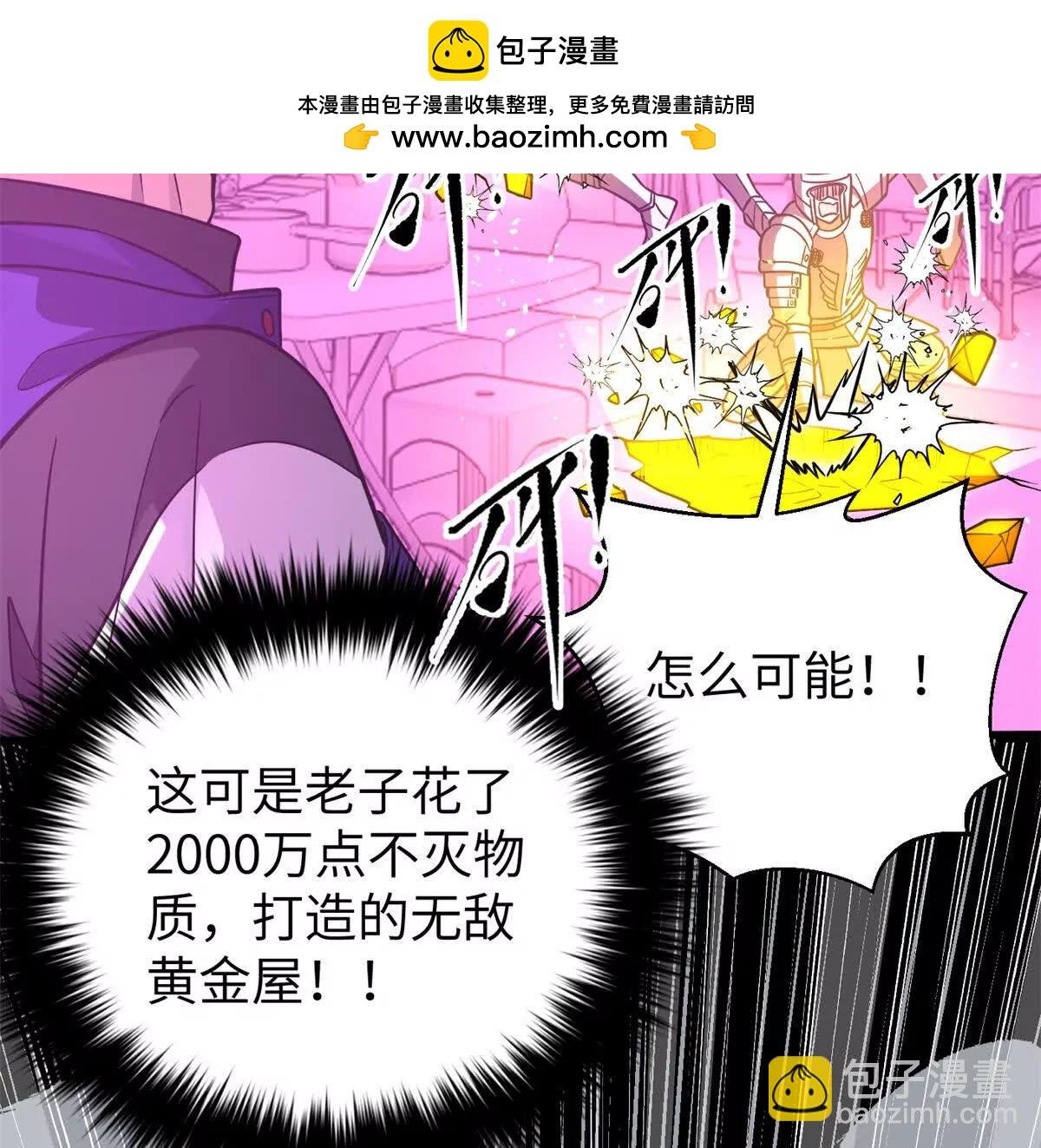 294 刀斩八品