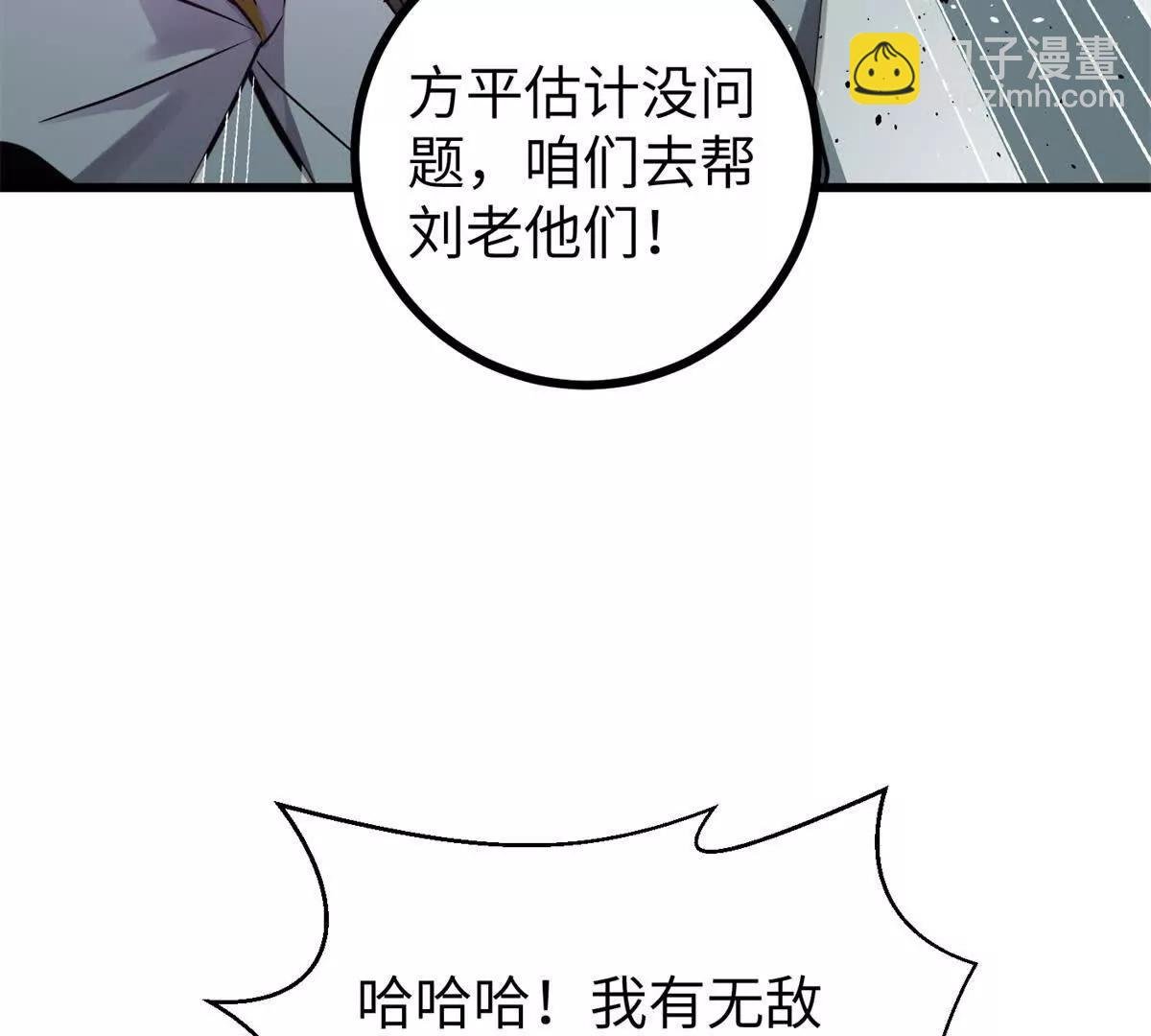 294 刀斩八品