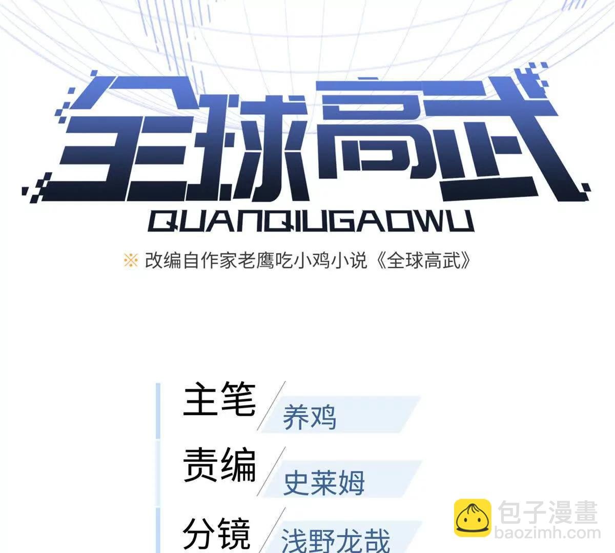 294 刀斩八品