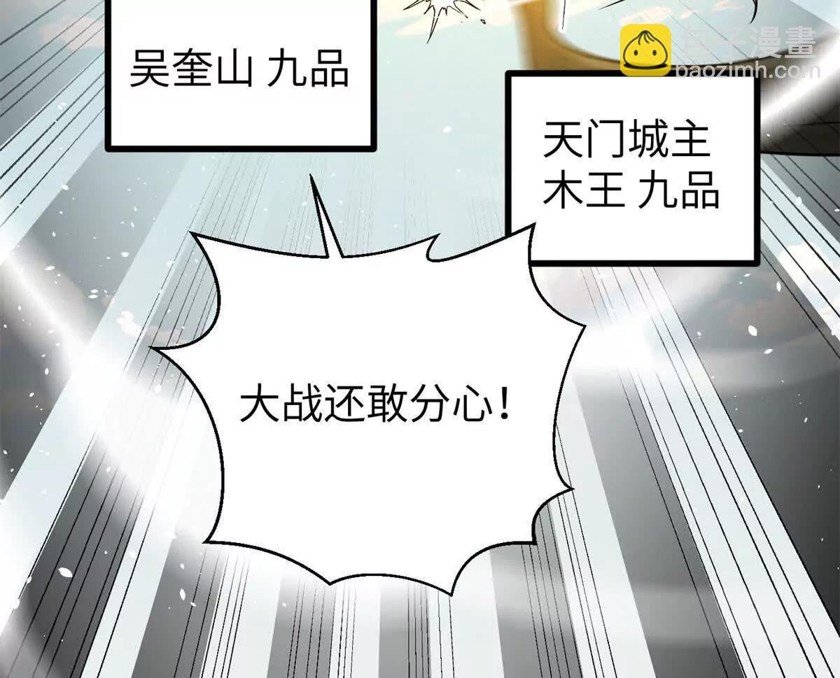294 刀斩八品