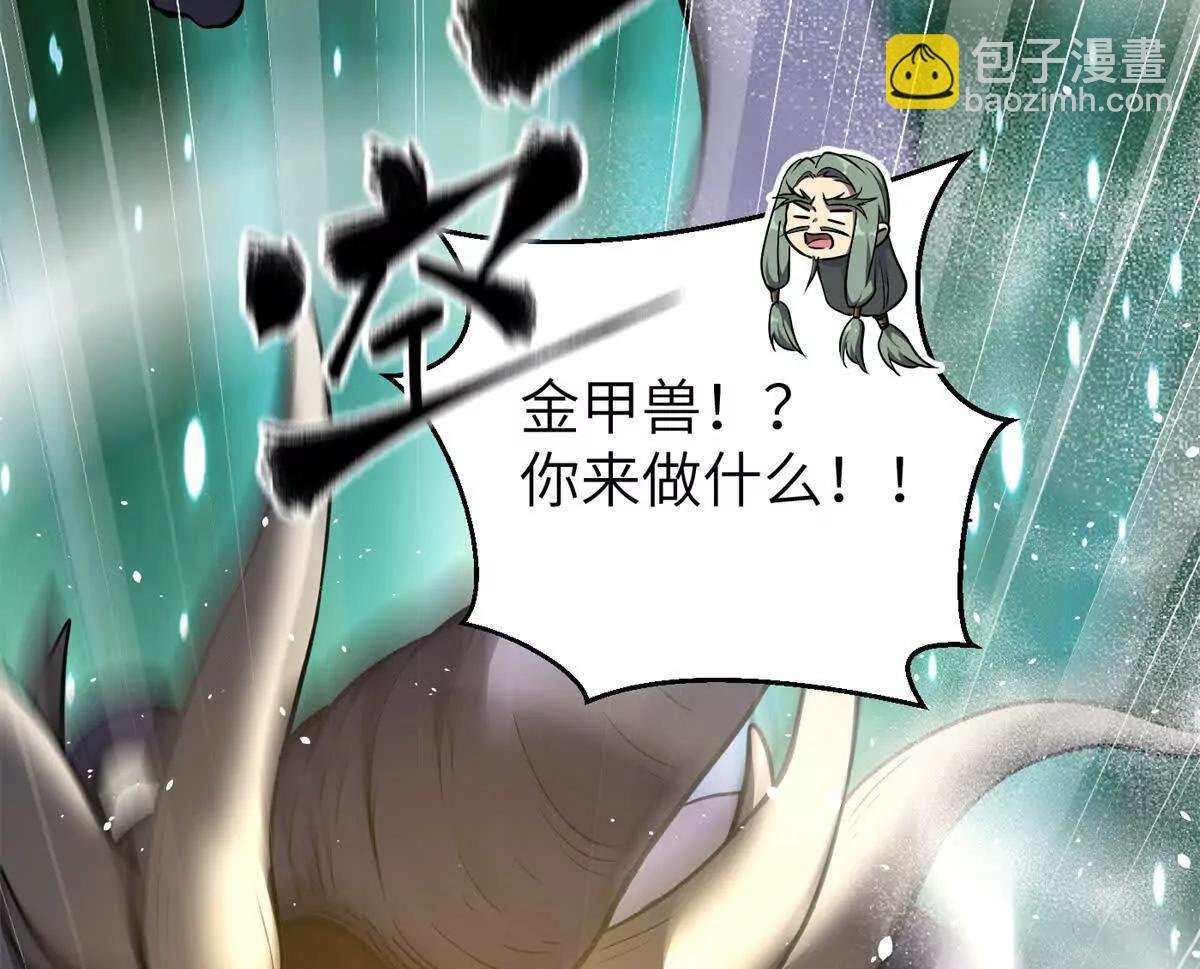 294 刀斩八品