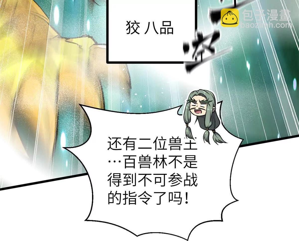 294 刀斩八品