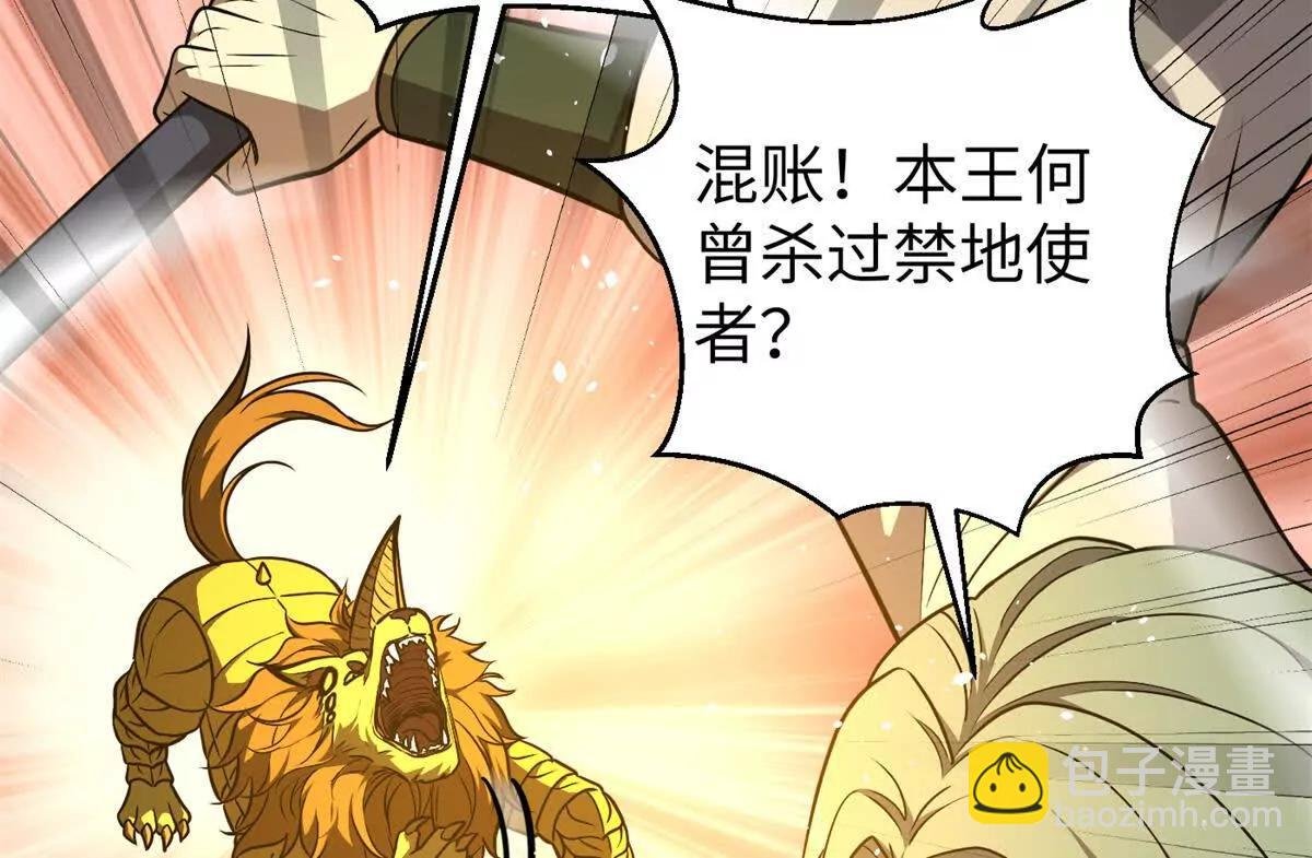 294 刀斩八品