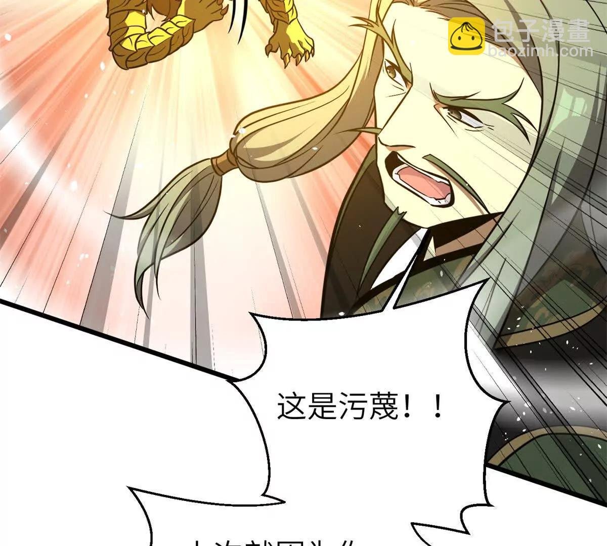 294 刀斩八品