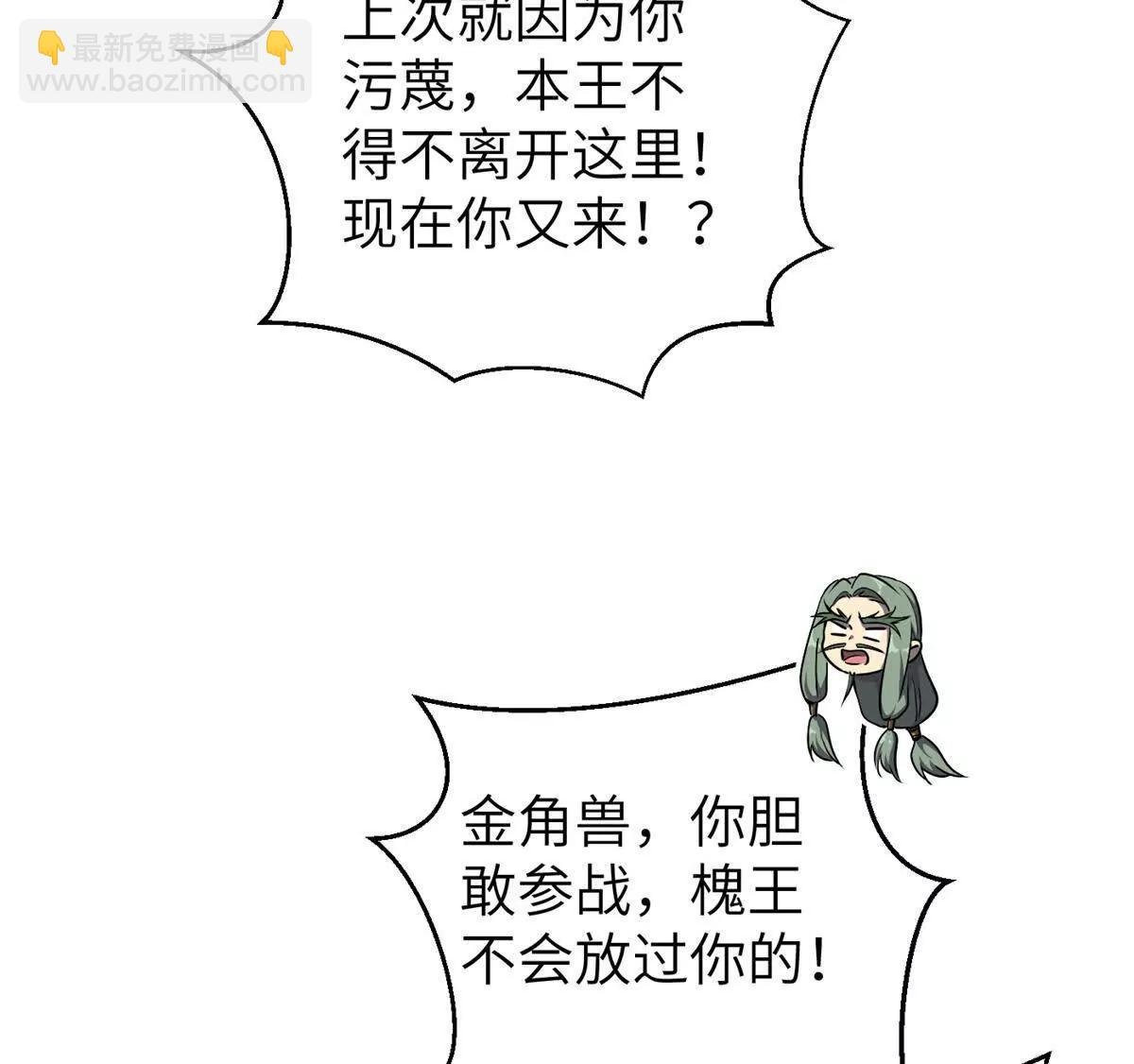 294 刀斩八品